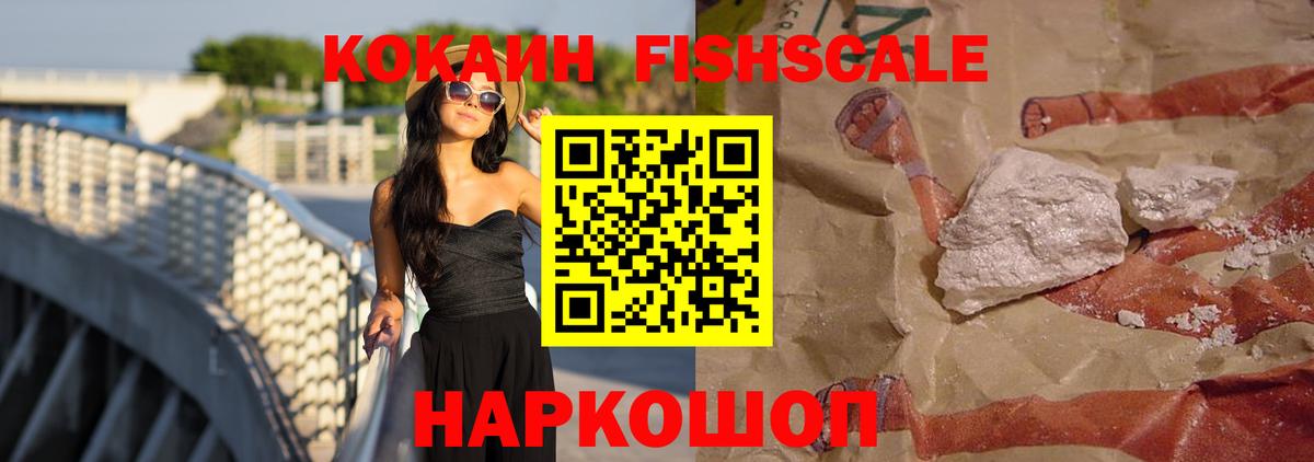 Кыштым  Кокаин Перу  Вход с VPN  COCAIN  КОКАИН VHQ 