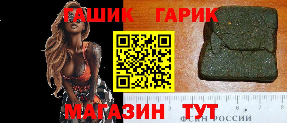 Кыштым  ГАШИШ Cannabis  где продают   Вход с VPN  ГАШ Cannabis 