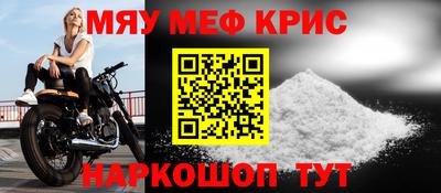 mdma Лениногорск