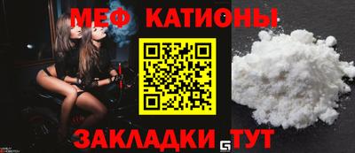 а пвп мука Кудымкар