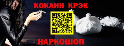 ALPHA PVP Ленинск-Кузнецкий