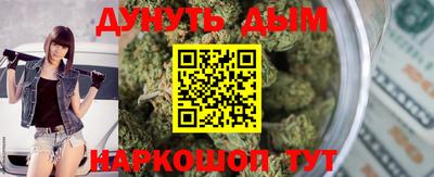 каннабис Кузнецк