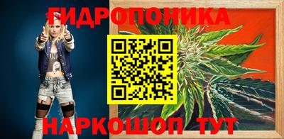 каннабис Кузнецк