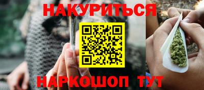 каннабис Кузнецк