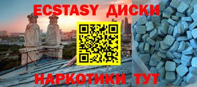 mdma Лениногорск