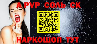 крисы Лесной