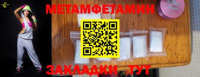 амфетамин Кудрово