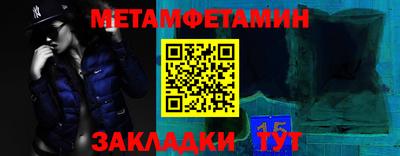 ALPHA PVP Ленинск-Кузнецкий