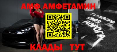 амфетамин Кудрово