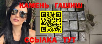 ALPHA PVP Ленинск-Кузнецкий