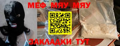 mdma Лениногорск