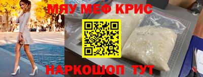 mdma Лениногорск