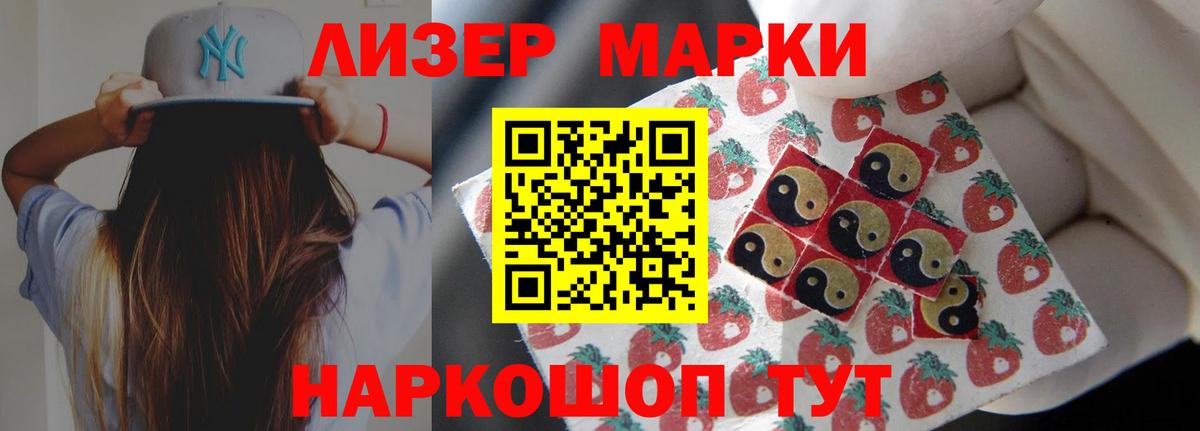 ЛСД экстази ecstasy  Лсд 25 экстази кислота  Кыштым  Вход с VPN 