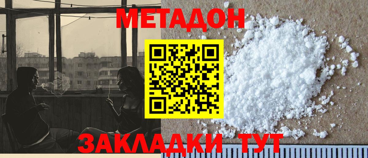 Альфа ПВП Кыштым