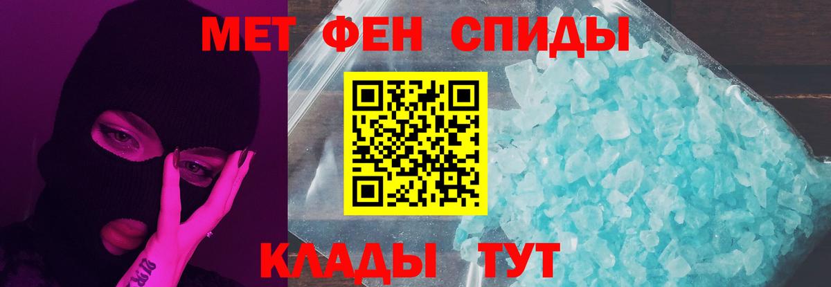 Кыштым  Первитин винт  Первитин винт  Вход с VPN 