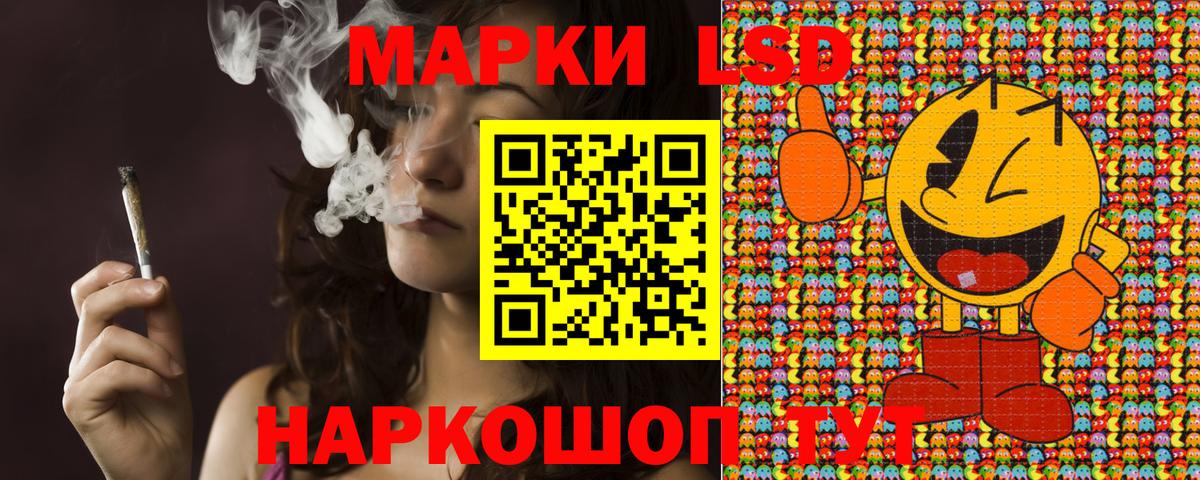 Марки 25I-NBOMe 1500мкг Кыштым