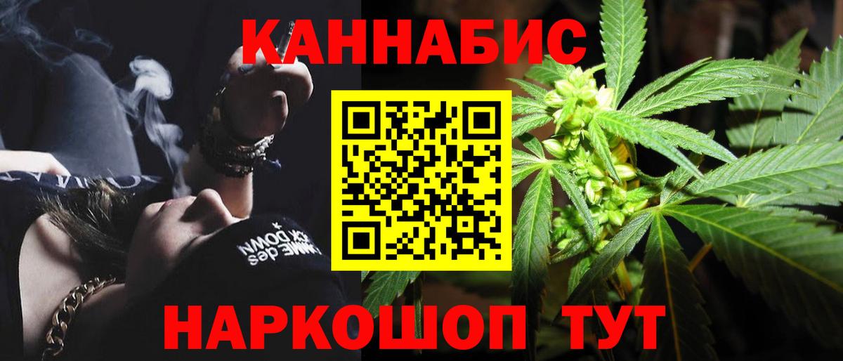 Шишки марихуана Bruce Banner Кыштым