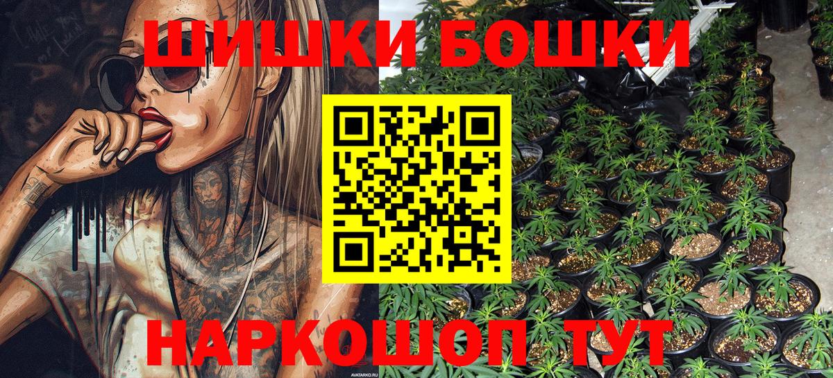 Кыштым  Канабис планчик  Вход с VPN  Конопля Ganja 